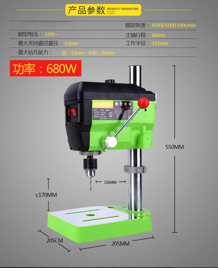 

Mini Bench Drill Bench Drilling Machine Variable Speed Drilling Chuck For DIY Wood Metal Electric Tools