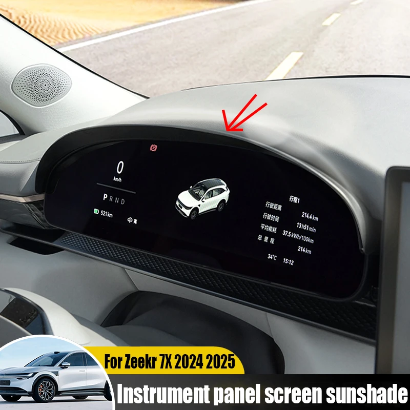 ل Zeekr 7X 2024 2025 تعديل شاشة الأدوات ظلة اكسسوارات الديكور الداخلي للسيارة مادة ABS المضادة للانعكاس
