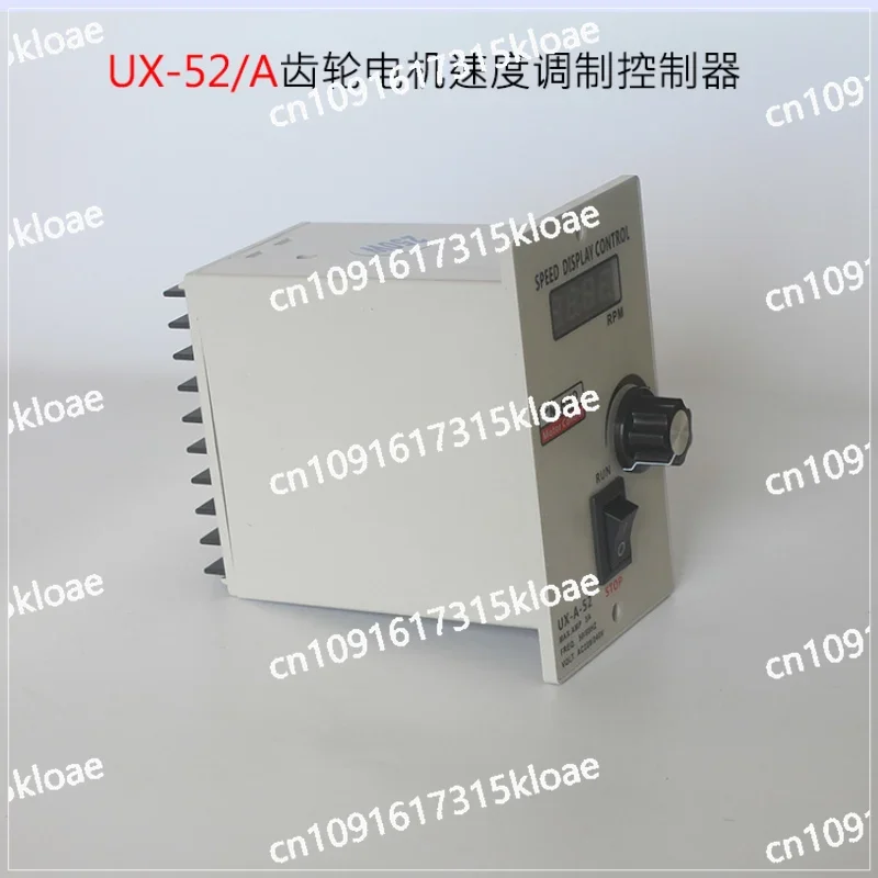 Anti-dry digital display word disturbance asynchronous motor motor stepless speed regulation, electronic controller switch