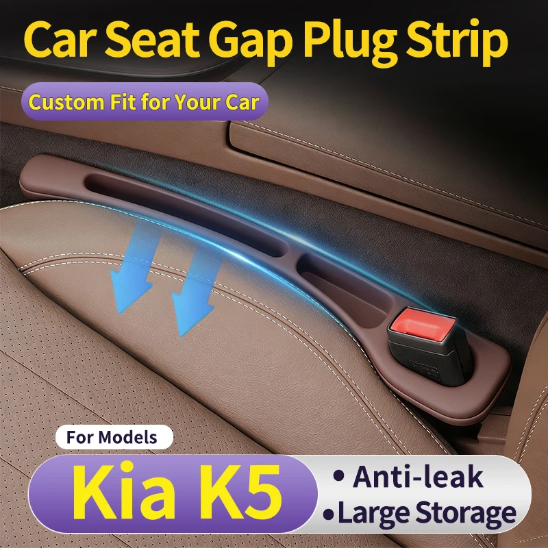 

Накладка-заполнитель зазоров для Kia K5, эксклюзивный органайзер для автомобиля, 2 штуки, для хранения в щелях с отверстием для ремня безопасности