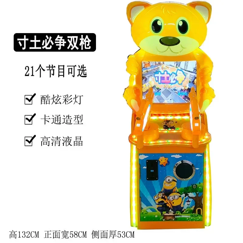 

music set cow machine glass ball marbles children coin-operated hamster large convenience store supermarket door game