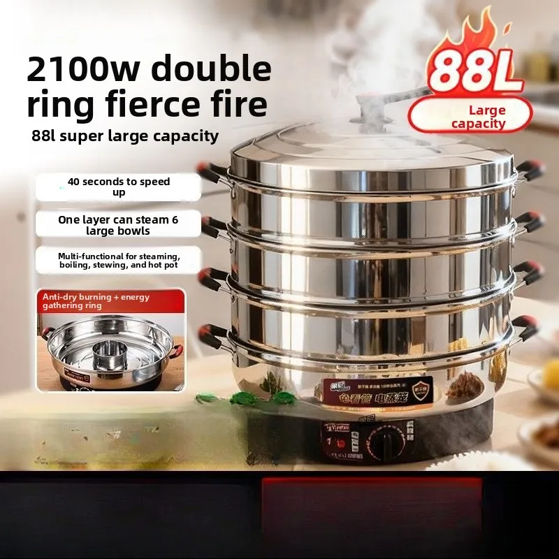 Electric Steamer Large Capacity Multi Layer Commercial Home Use Stainless Steel Three Tier Steamer Pot  Household Steamer Pot