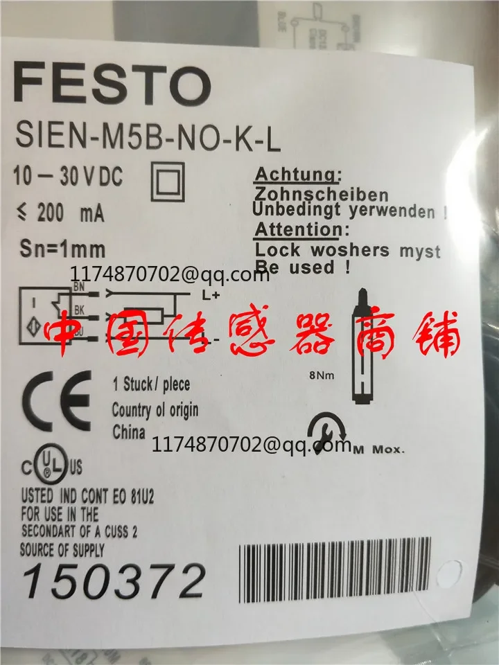 

SIEN-M5B-NO-K-L sensor proximity switch New And Original