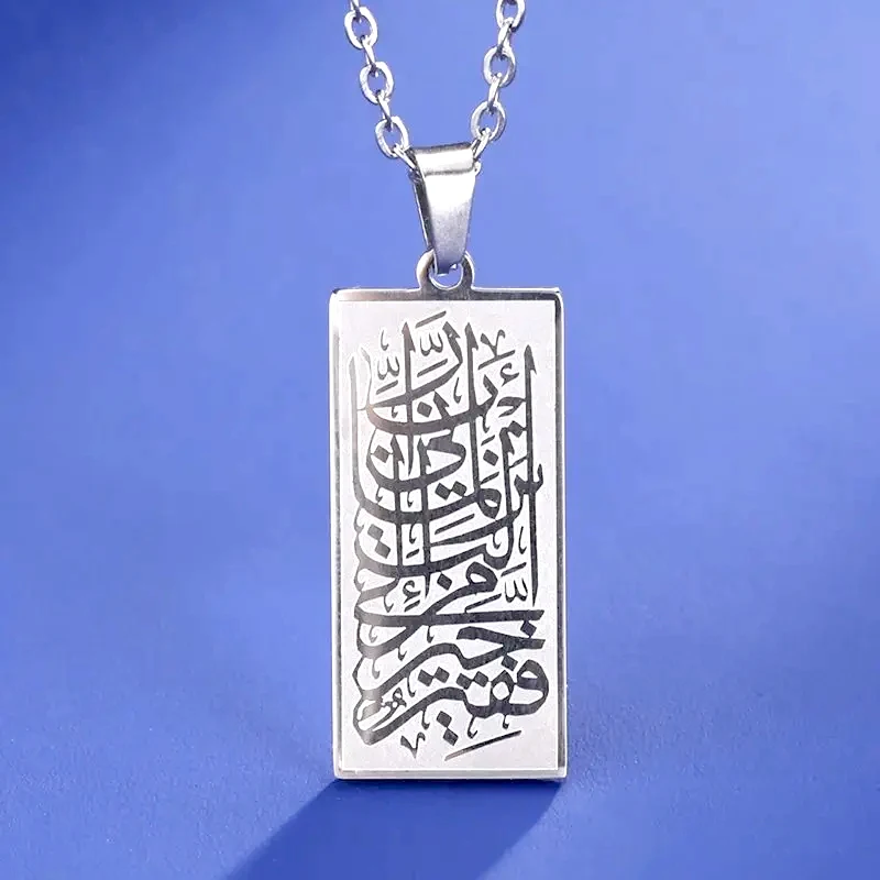 Dawapara God Allah …