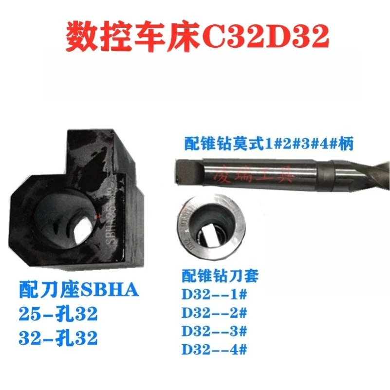 U Drill D32 Tool Set, Mohs Taper Shank, Tuber Cylinder Taper Drill, Tool Holder, Drill Bit Inner Hole C32-MT1#2#3#4 #