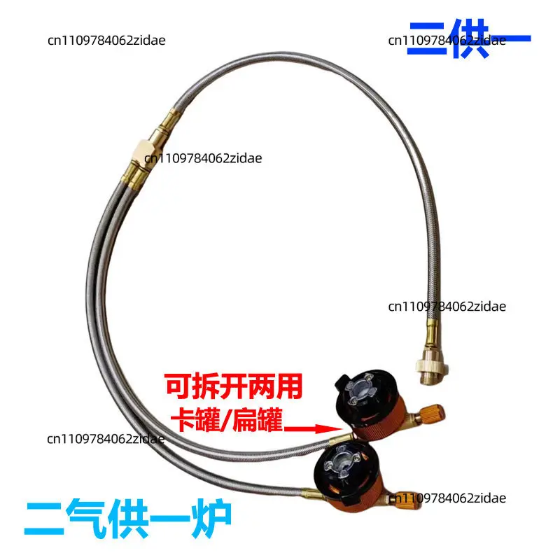 For 2 Way Butane Gas Canister Splitter Adapter for Camping Stove Flat Gas Tank Connector