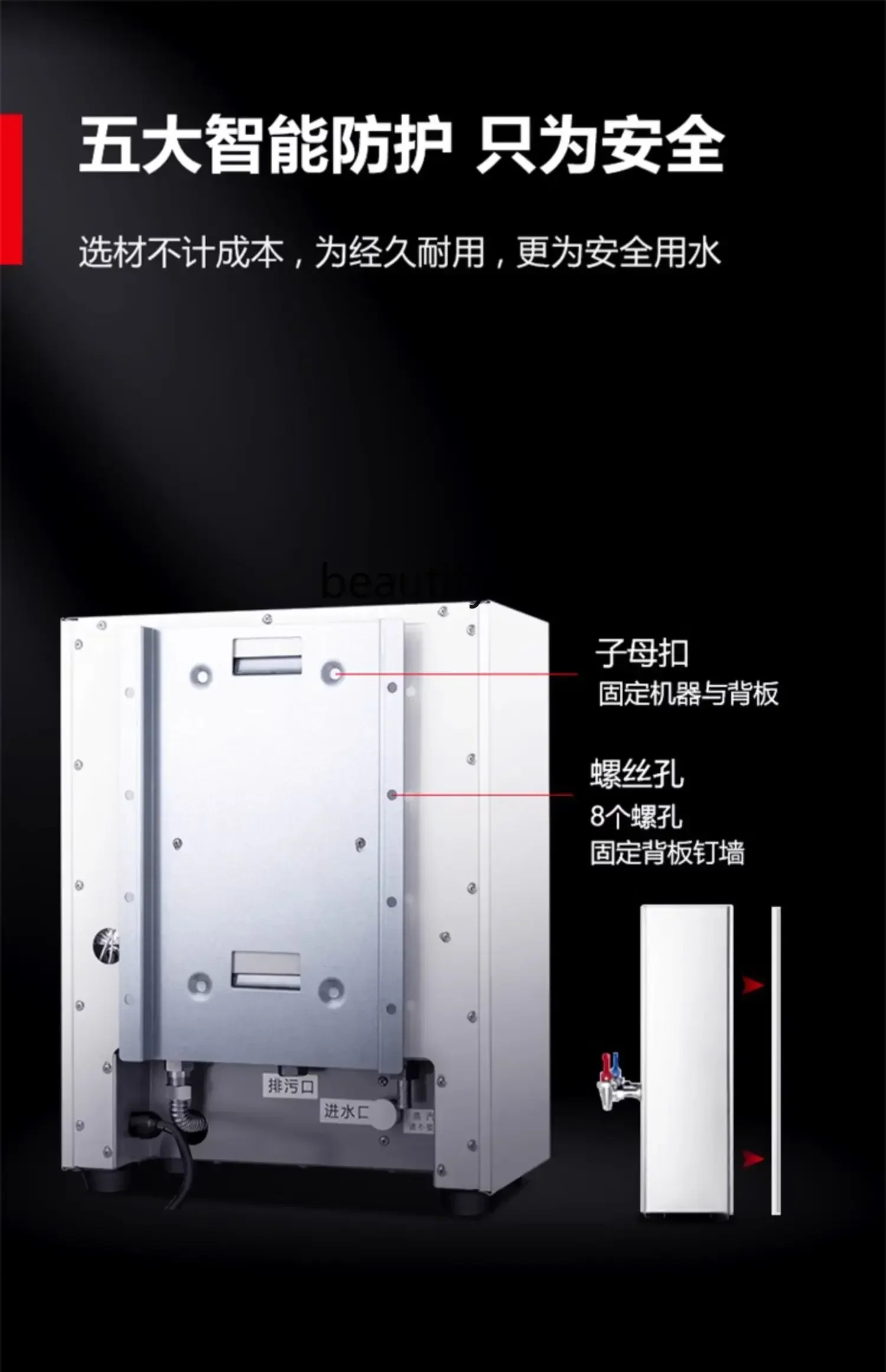 غلاية مياه جديدة مثبتة على الحائط، غلاية مياه تجارية، تسخين كهربائي أوتوماتيكي OfficeHY