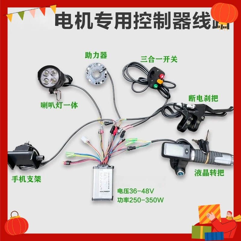 36-48V dedicated controller 412 front drive alternative drive controller