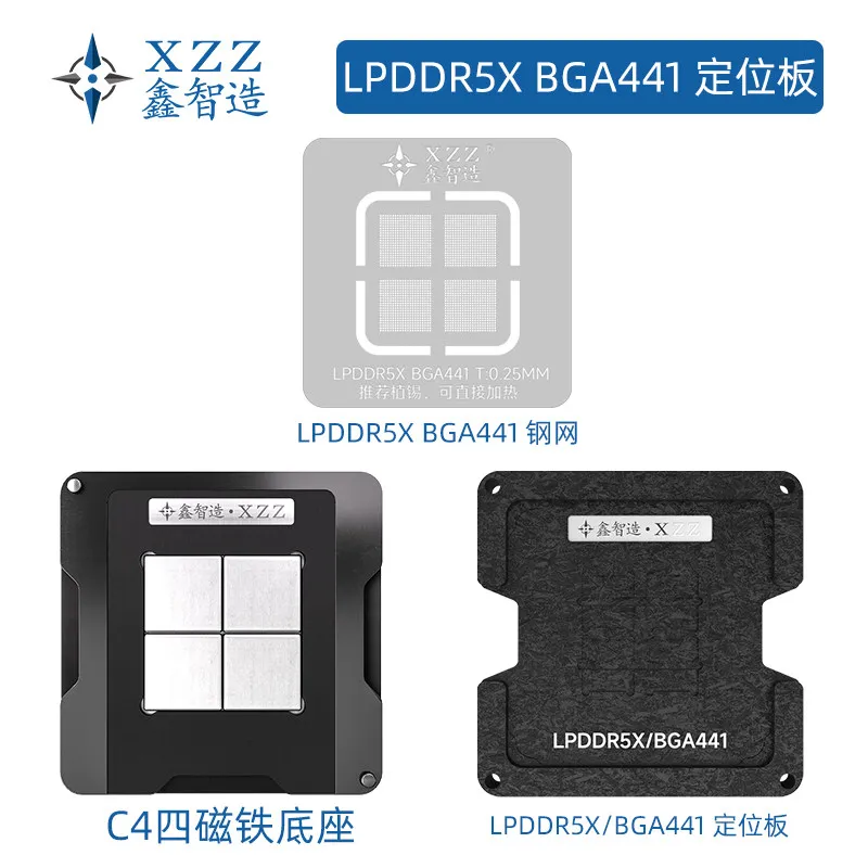 XZZ solder paste stencil for LPDDR5X BGA441 Direct heating tin-plating platform