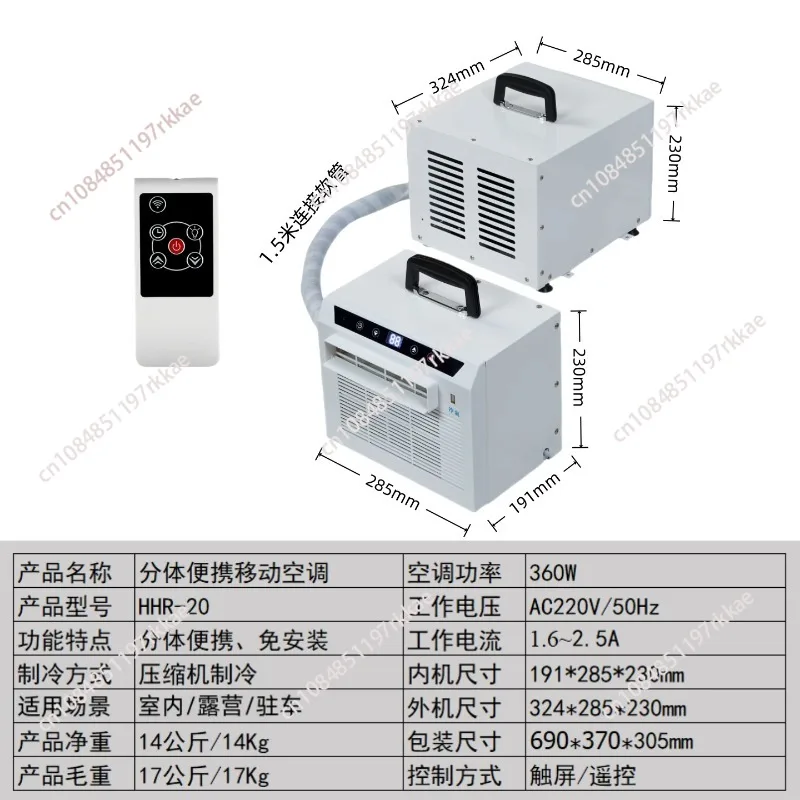Split Mobile Portable Air Conditioner for Car Home Camping Tent Free Installation AC