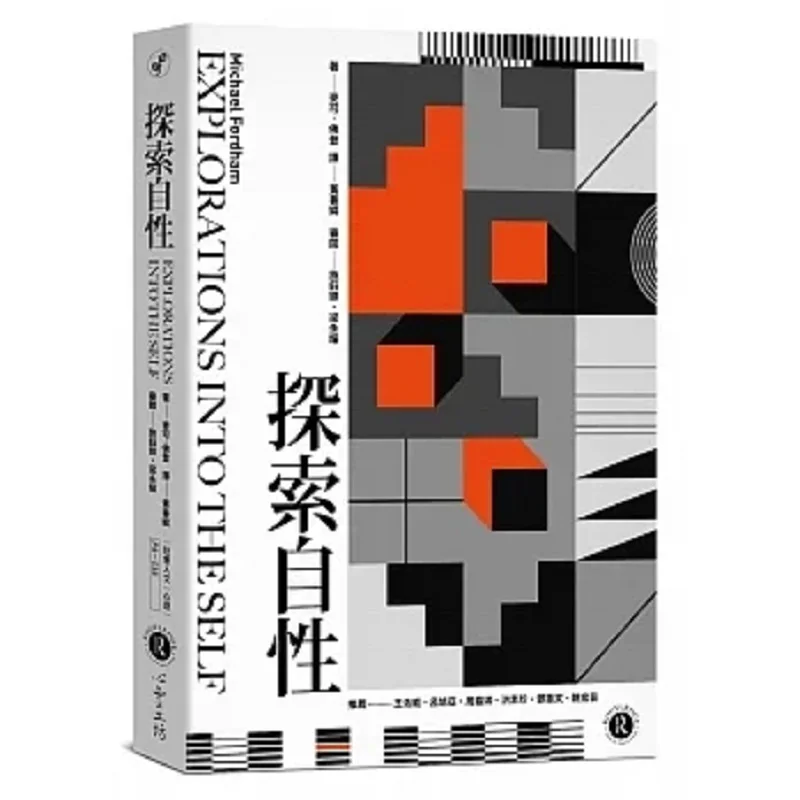 

Исследуйте свойства Настоящая природа. Психологическая мастерская Майкла Фудда. 9789863572954. Книга.