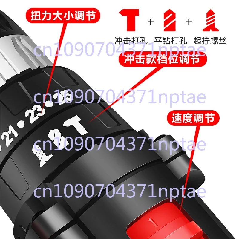 Hand drill rechargeable tool lithium battery multi-function impact pistol drill electric screwdriver