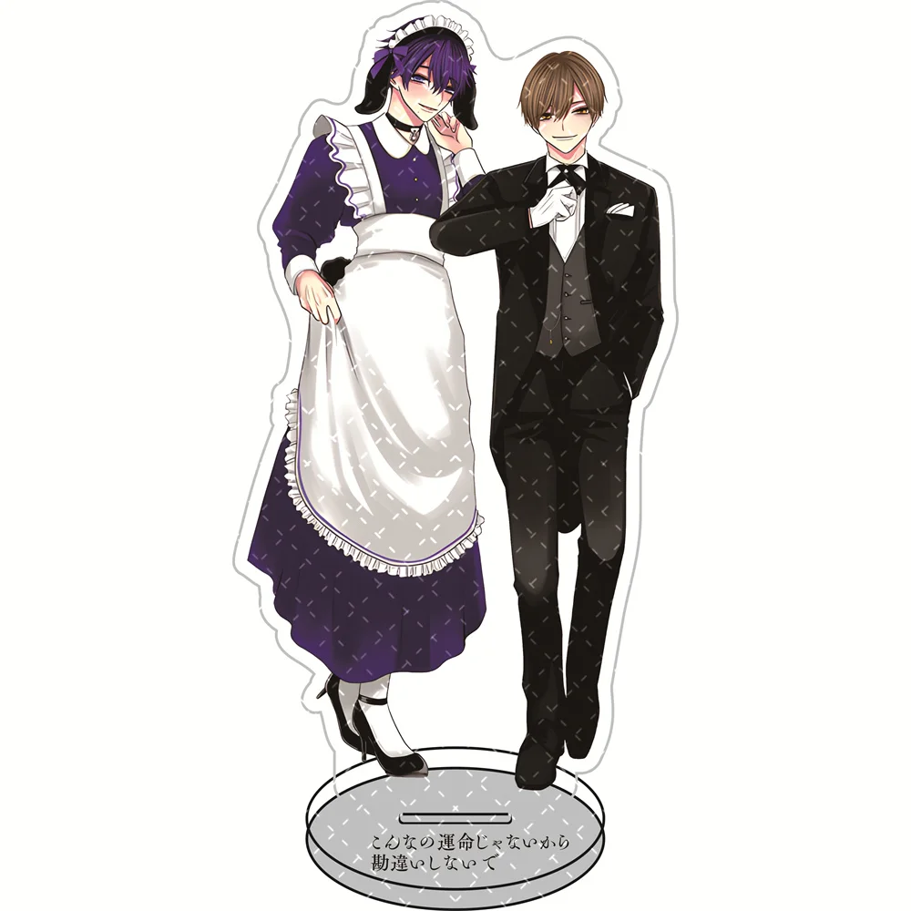 This Isn’t Fate, So Don’t Get the Wrong Idea BL Acrylic Stand 15cm - Couple Characters Yaoi Anime Collectible Desktop Decor
