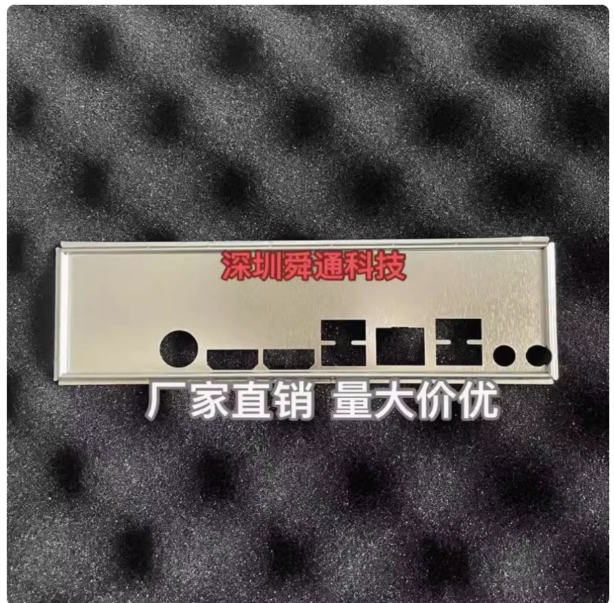 Io I/O Shield Back …