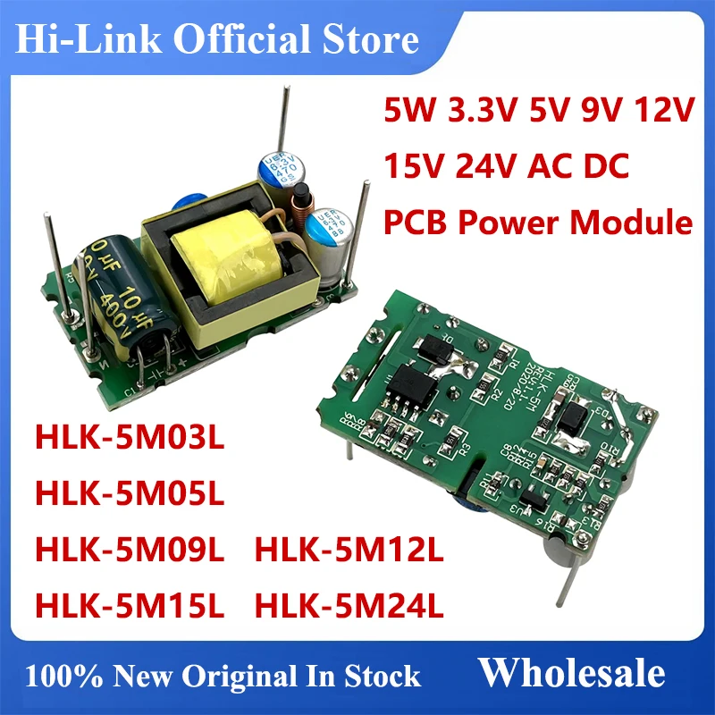 Hi-Link Hot Sale 5W 5M03L 5M05L 5M09L 5M12L 5M15L 5M24L AC DC Converter Isolated Power Supply Intelligent Module PCB Smart Home