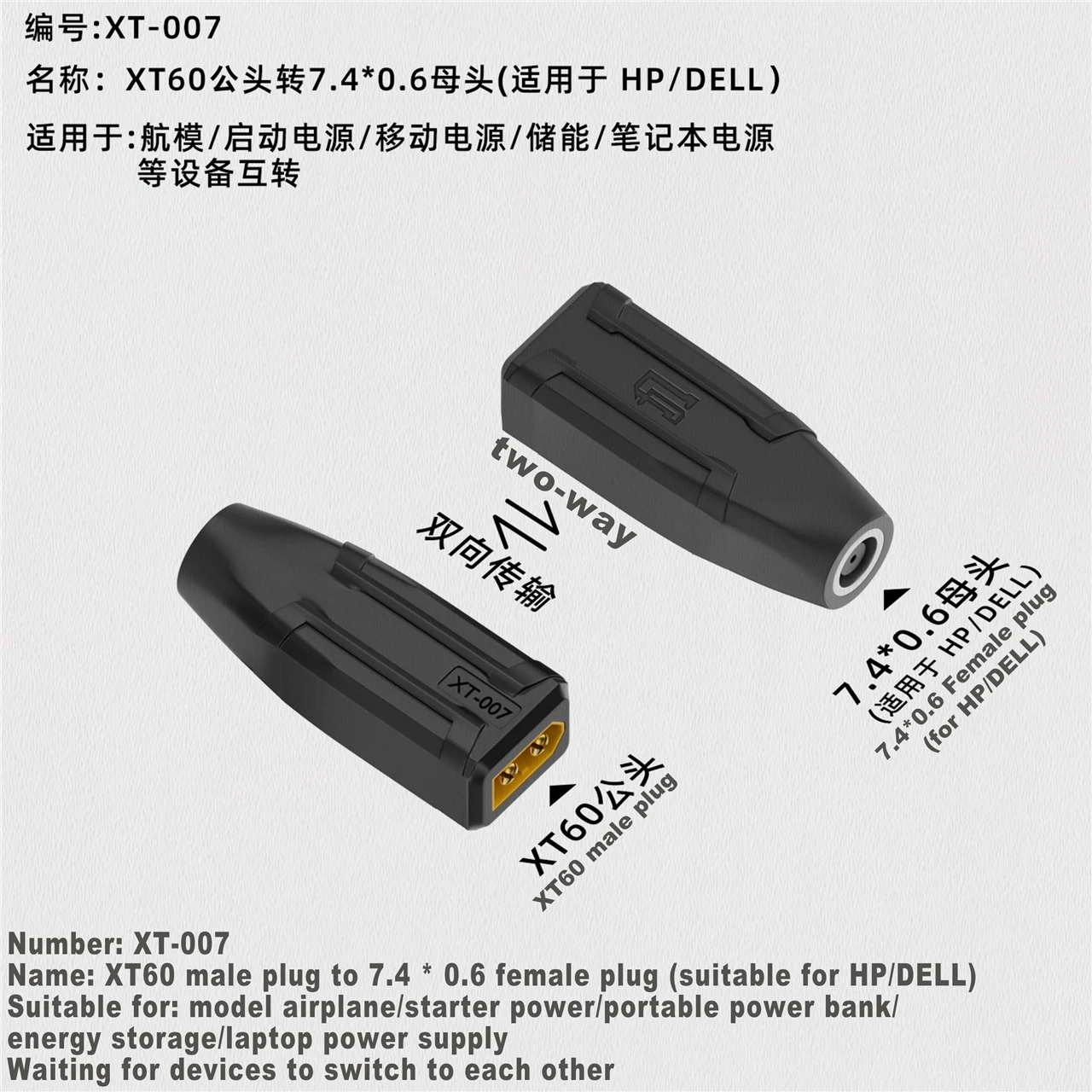 XT60-Stecker, Buchse auf EC5-Buchse, Typ C, DC-Stecker, Buchse, ohne Kabel, Stecker-Adapter, 55 x 25, 5521, 7406, 7909, auf XT60-Stecker