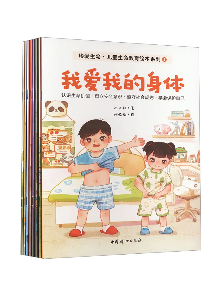 

Книга-Winshare Cherish Life Детская жизнь Образование Серия книг с картинками Полный 8 томов