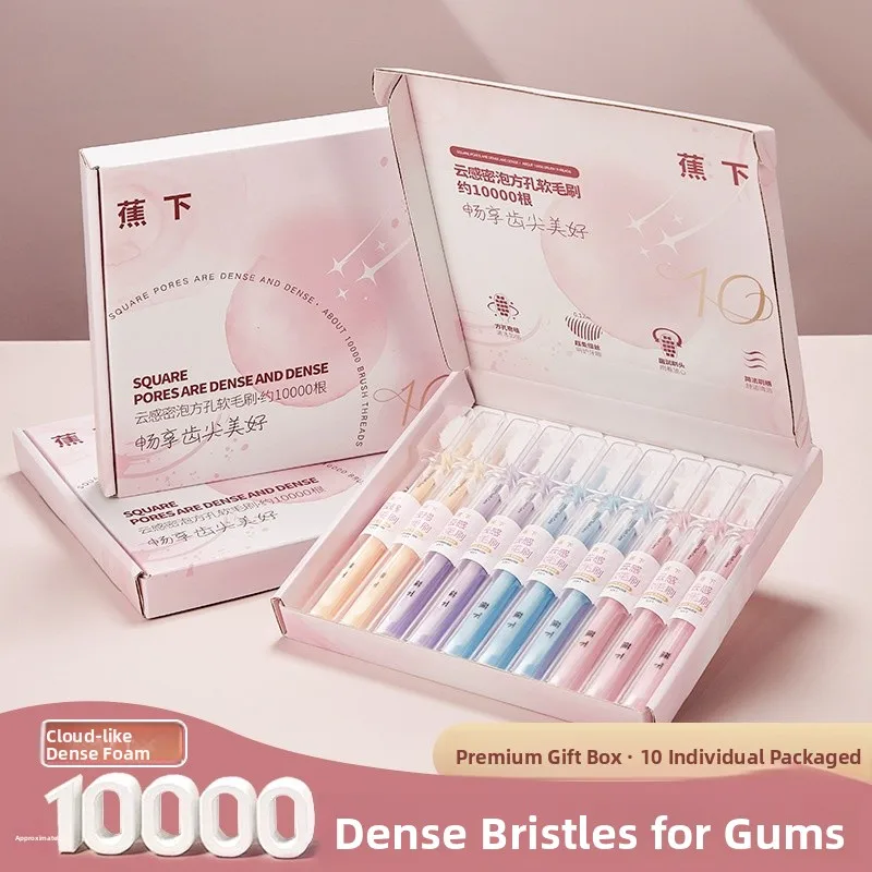 banana-leaf-high-definition-soft-bristle-toothbrush-set-of-10-in-gift-box-cloud-sensation-ultra-soft-hair-square-hole-design