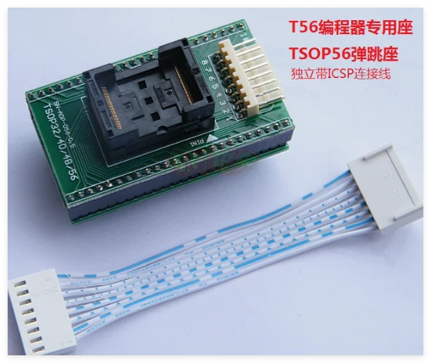 

T56 programmer seat TSOP56 double-contact bounce seat TSOP56 test seat car navigation audio burning seat