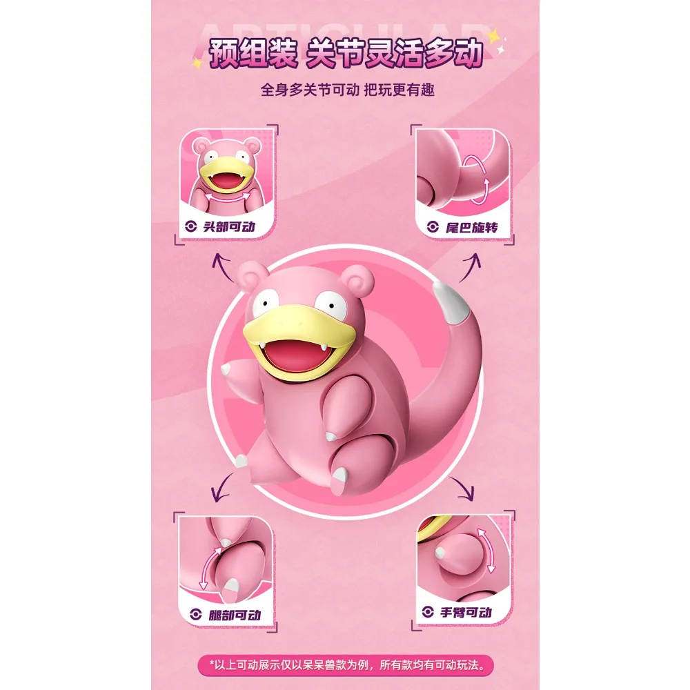 New BLOKEES Pokemon Pikachu Assembly Building Blocks Handmade Puzzle Model Toys Desktop Decorative Ornaments Kids Creative Gifts