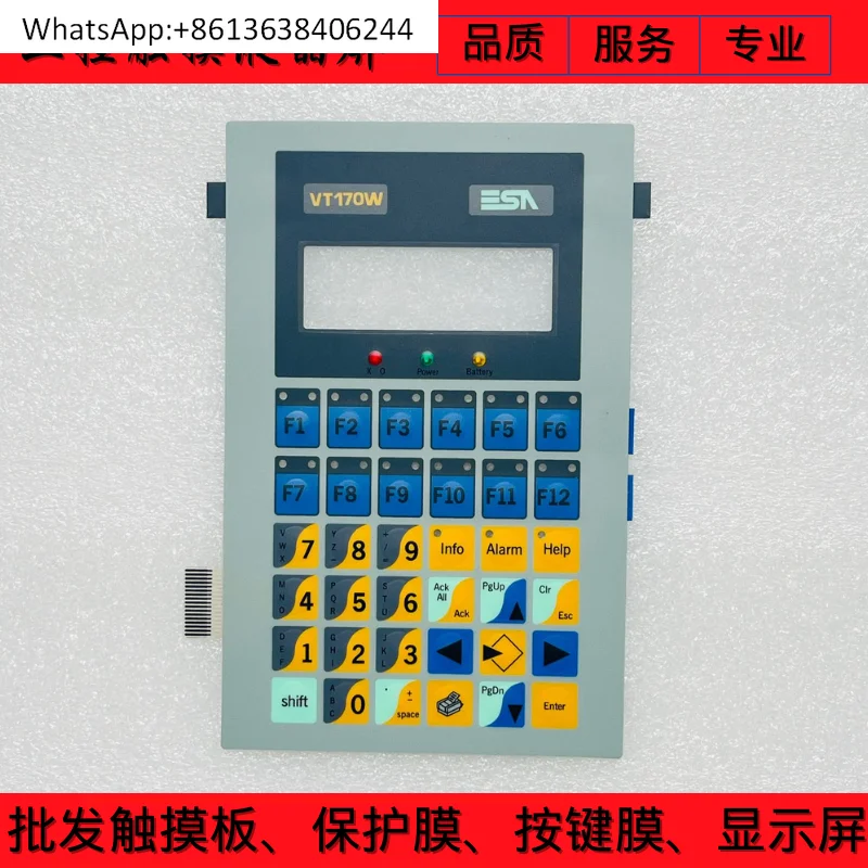 

New VT170WA0000 VT170W key film, key panel, keyboard film