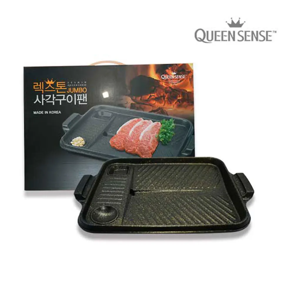 Quincense Rexton jumbo Square-Rosted pan fire plate pork belly