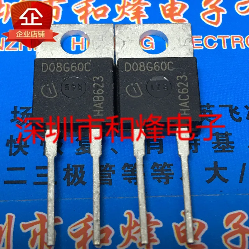 IDH08SG60C D08G60C  TO-220 600V 8A