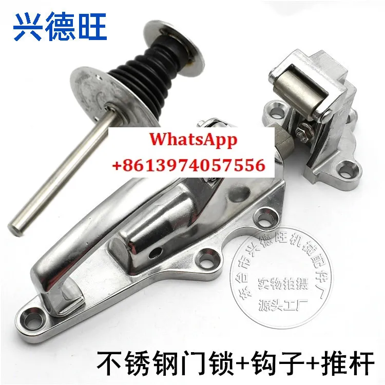 

Iron oven door lock, old-fashioned cold storage door lock