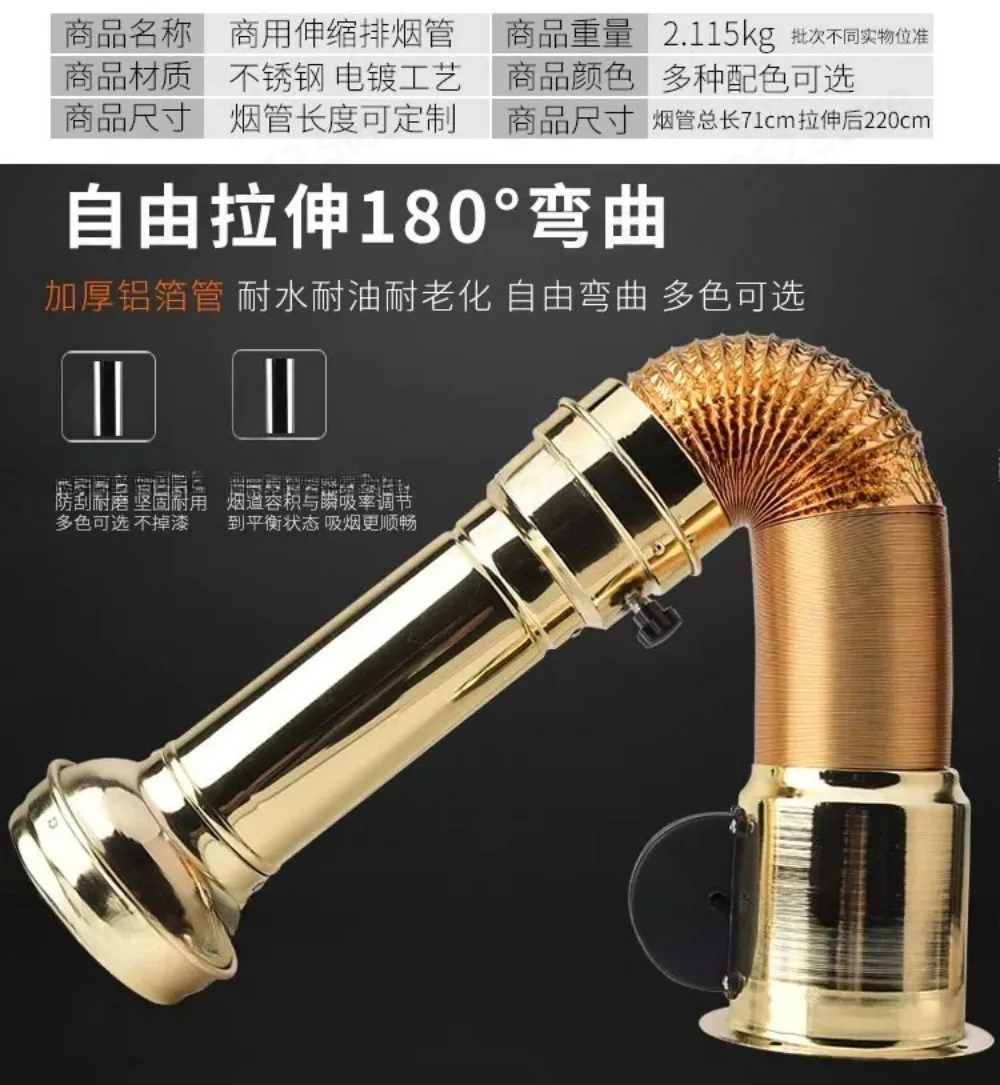 BBQ restaurant telescopic exhaust pipe equipment commercial exhaust stretch hood pull out pipe