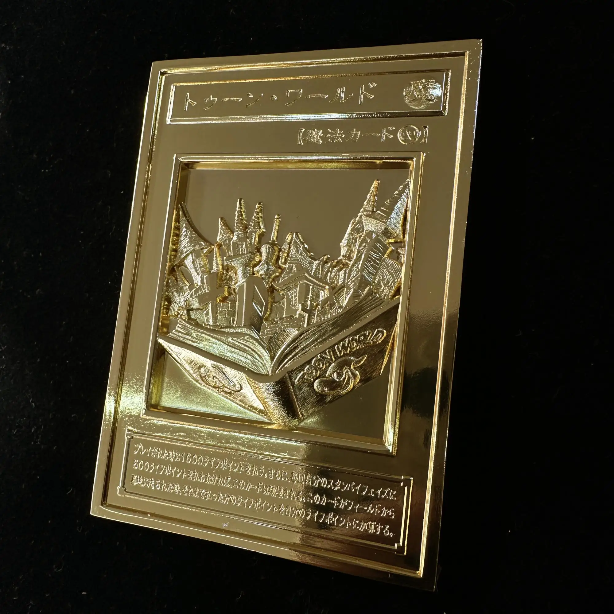 Yu-Gi-Oh fait maison, bricolage, 59x86mm Toon World Collection Card, Golden Mirror, Metal Card, Anime Cards, Gift Toys, Tridimensionnmail.com