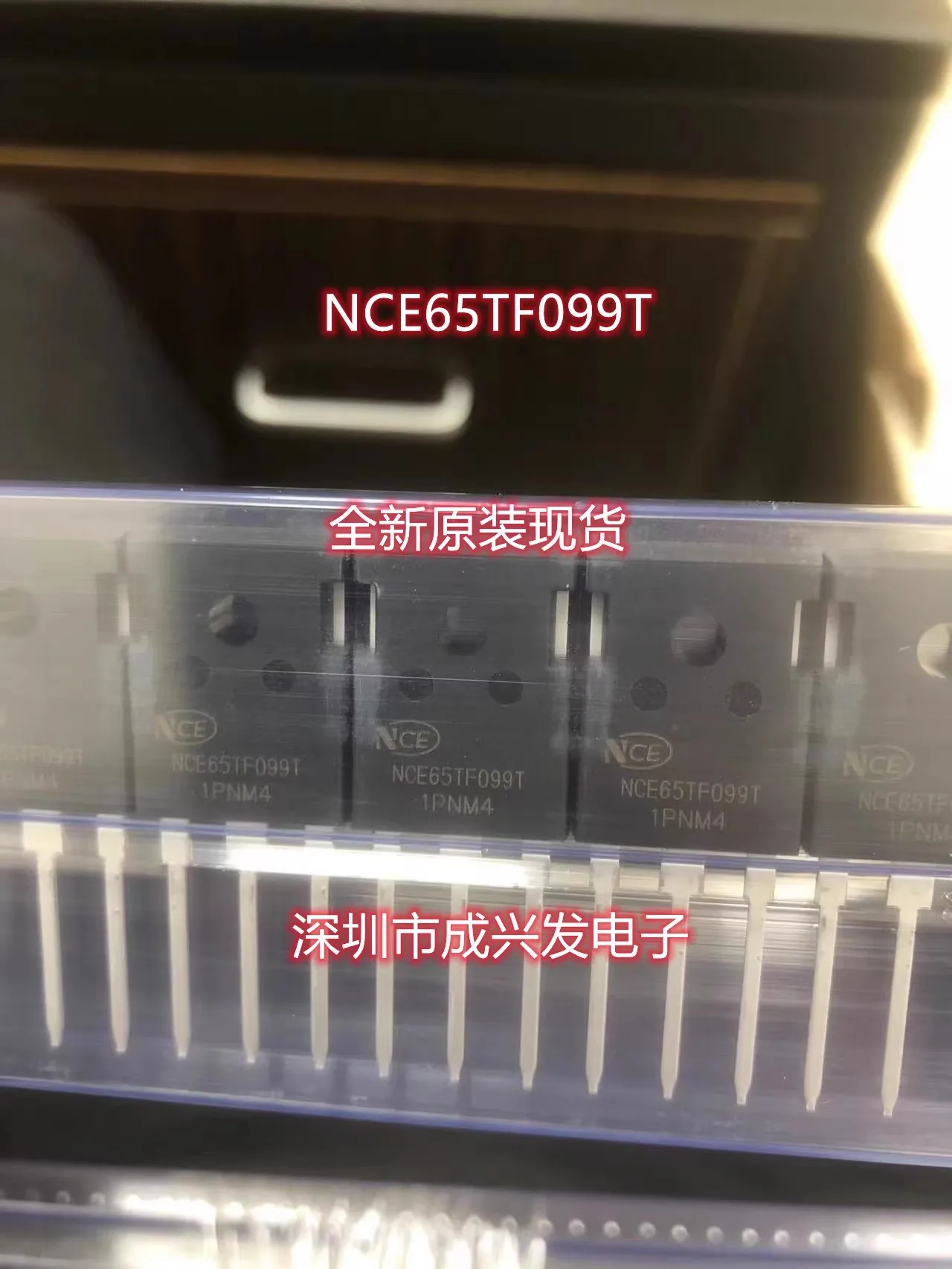 ترانزستور موس IGBT الأصلي ، NCE65TF099T ، 65TF099T إلى-، 38A ، V ، جديد ، 5-10