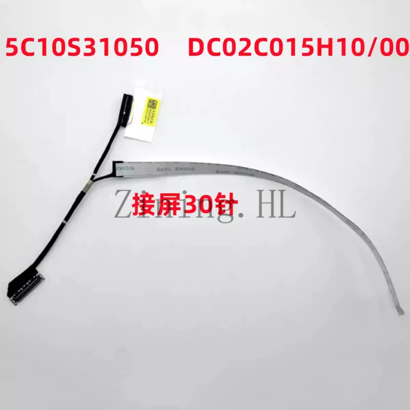 For Xiaoxin 15 IRH9 Slim 5 15IRH9 2024 screen line display screen flex cable DC02C015H00