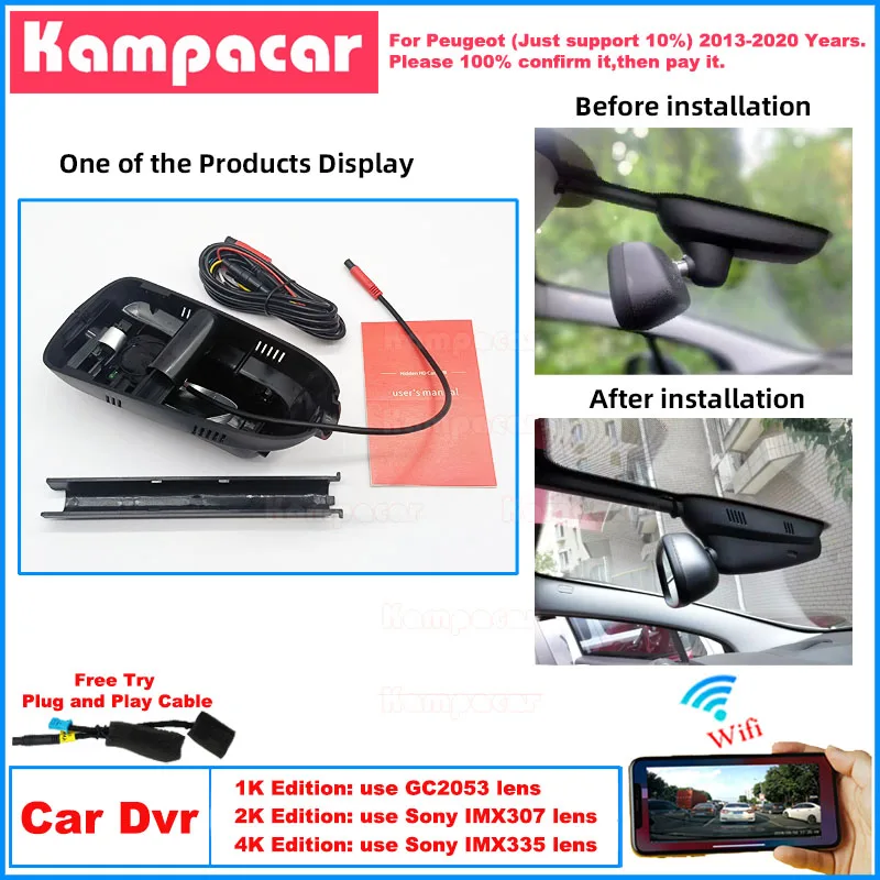 PT09 Plug and Play 1K 2K 4K Dash Cam Car Dvr Camera For Peugeot 3008 1 Generation 5008 308 CC T7 308CC (T7) 408 GT GTI 2013-2020