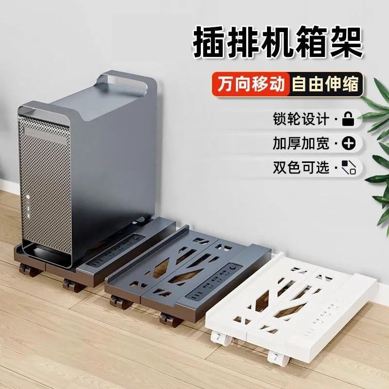 Desktop Computer Host Bracket Removable Chassis Bracket Base Home Office Universal Heightening Shelf
