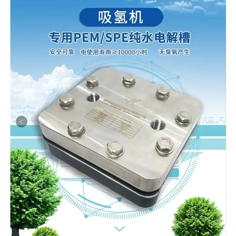 Sel Elektrolisis KIG PEM 1000L Baru 60ml/mnt Pengolah Air Dengan Membran 220V Dan Komponen Inti Motor