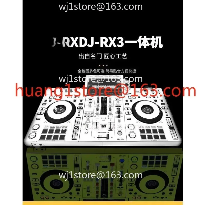 Applicable to Pioneer XDJ-RX3 film fully enclosed xdjrx3 all-in-one DJ controller disc player film A variety of colors are avail