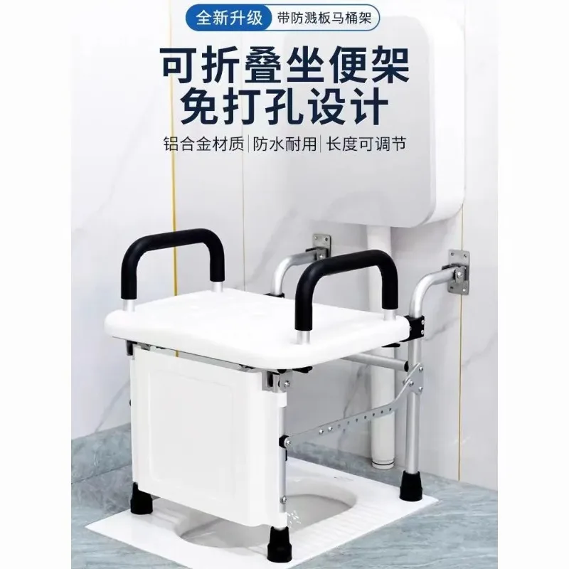 squat toilet changed to toilet chair for the elderly household dual-purpose  toilet chair armrest