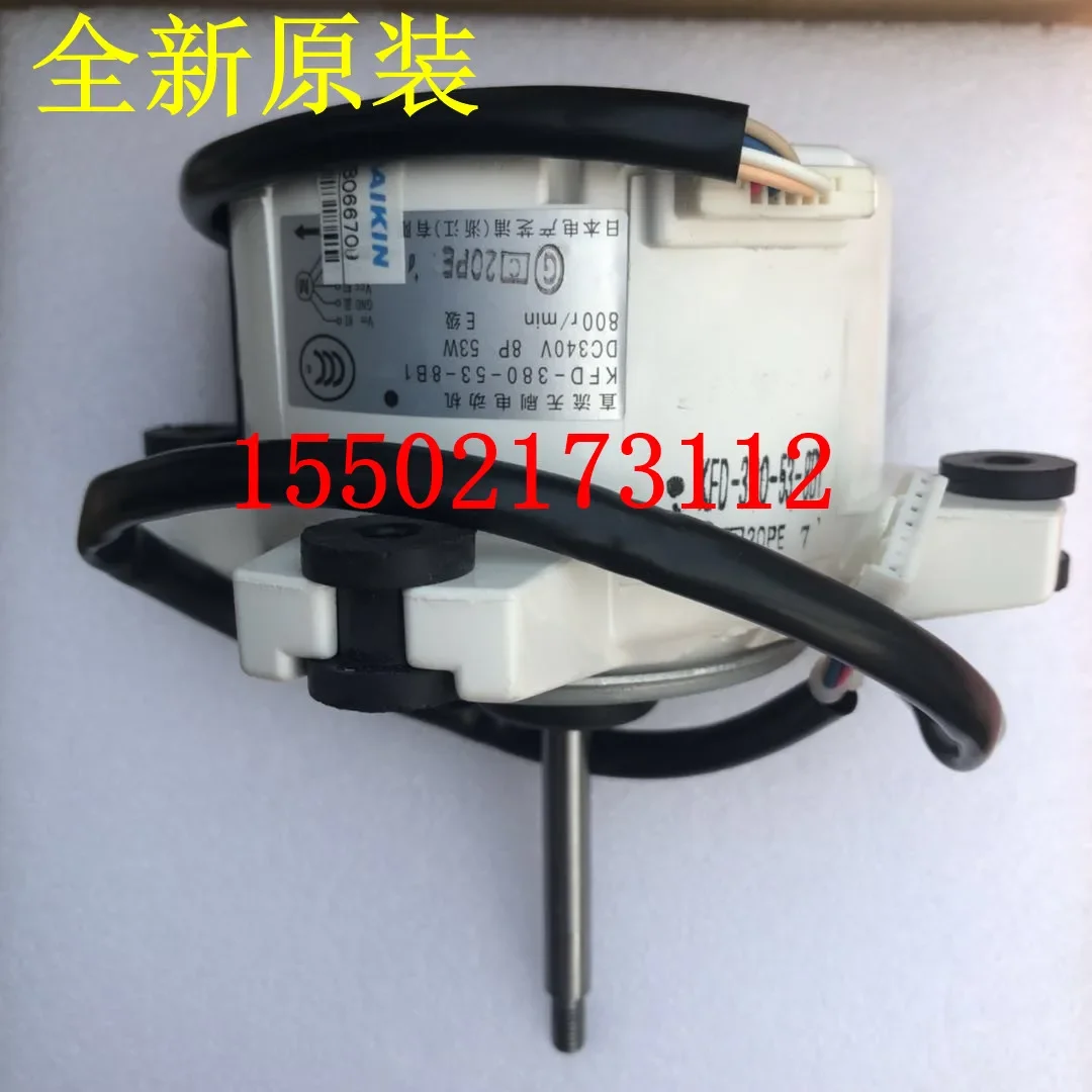 Motor de aire acondicionado KFD-380-50-8C, Unidad de armario, 2-3 pk, nuevo, KFD-380-53-8B1
