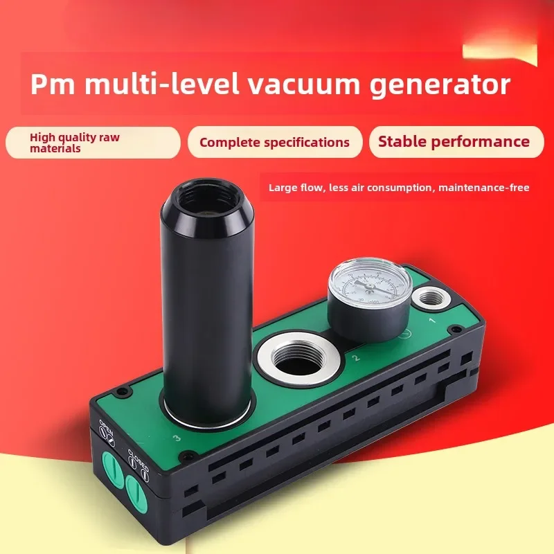 

Multi-stage vacuum generator AMC25/50/75H/100-CA large suction PM401/402/403B-A-D