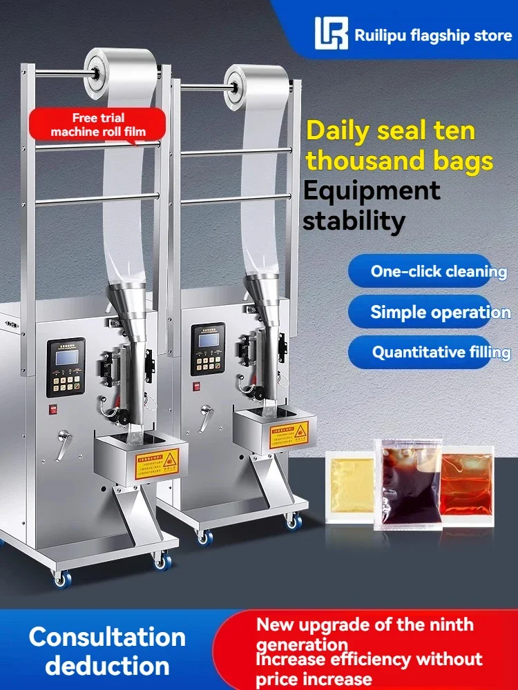 Máquina de envasado de líquidos mejorada de 220v, medición cuantitativa, salsa de soja, vinagre, leche, máquina de sellado, embalaje de bebidas y fil