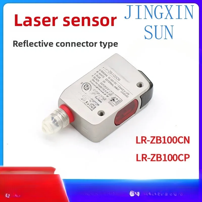 LR-ZB100CN/LR-ZB100CP reflective laser sensor, distance 35-100MM