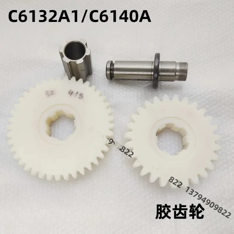 Sanhuan Lathe Accessories (for Guangzhou South) C6140, C6240 Nylon Gears, Plastic Gears, Bakelite Gears
