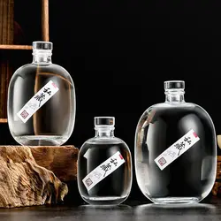 Clear / Frosting round shaped whiskey decanter home juice glass bottle barware Alcohol Bottle for Liquor Scotch Bourbon