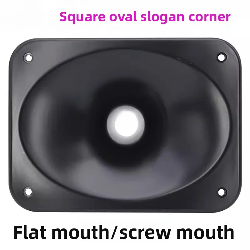 Stage Speaker High …