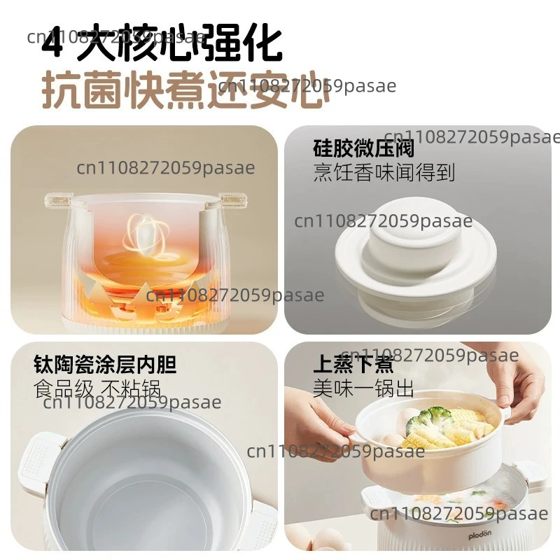 1.6L Electric Cooking Pot Home Titanium Ceramic liner Non-stick Fast Rice Cooker Hot Pot Mini Multi-function  Food Pot 220V