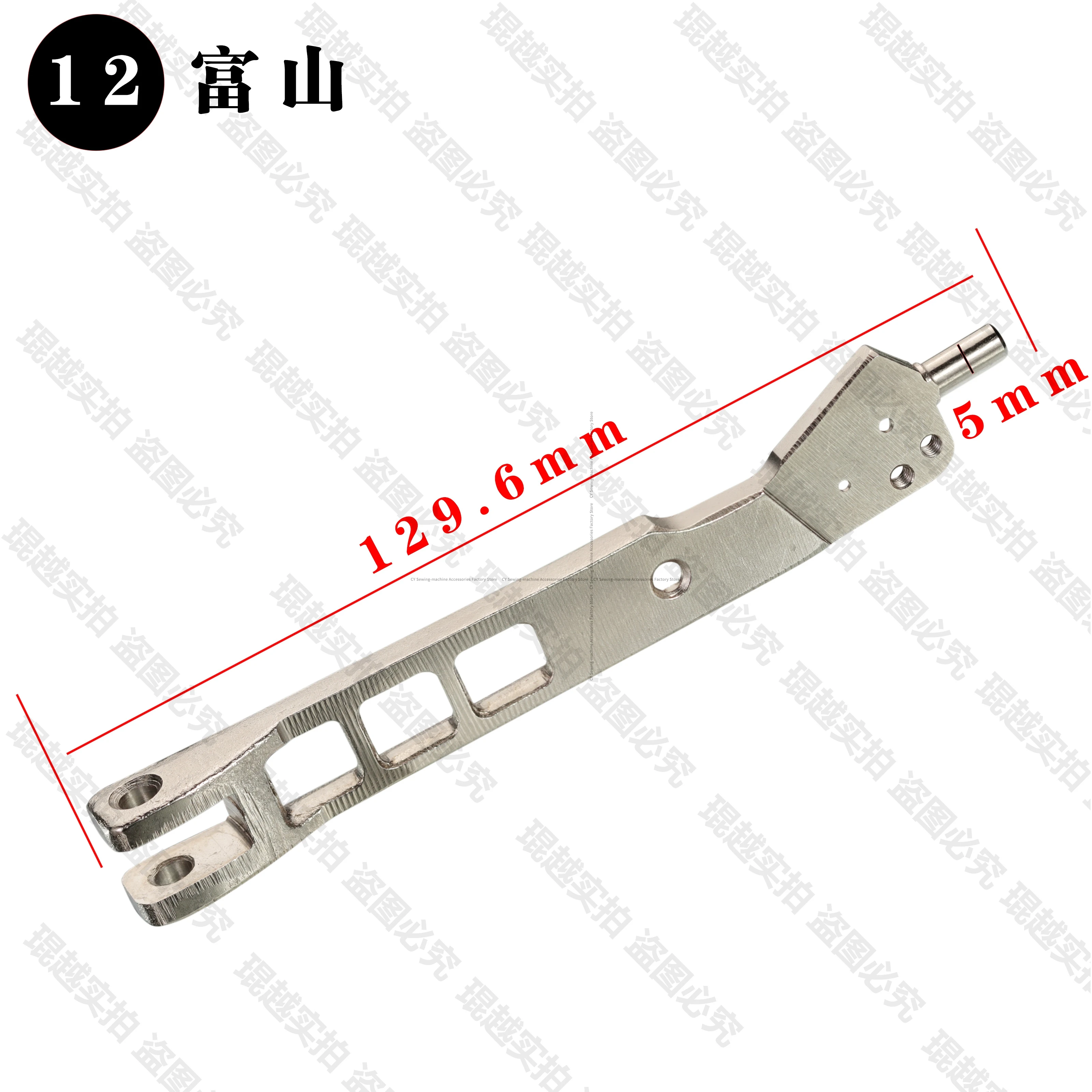 1PCS Presser Foot Arm Presser Bar Presser Foot Handle For Hikari New Dedicated Overlock Industrial Sewing Machine