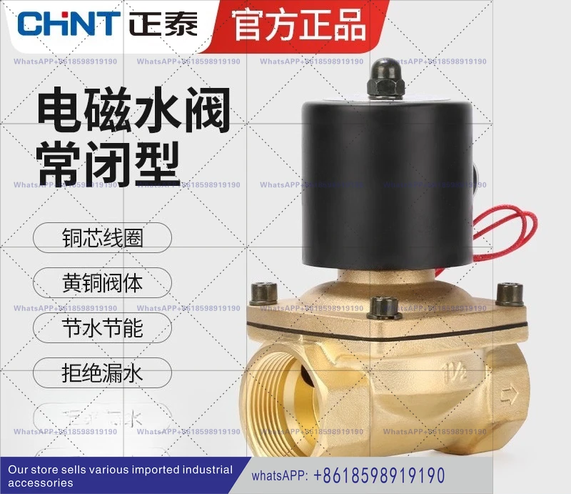 

220V normally closed dn25 switch 24v water pipe control valve 4 minutes 1 inch air valve dn50