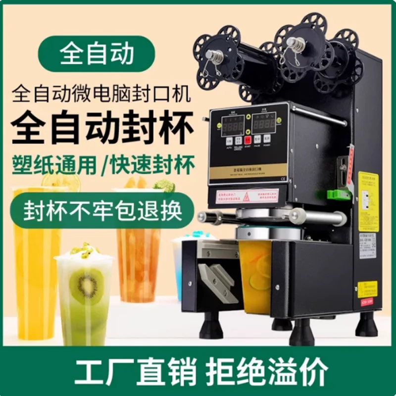 Cup Sealing Machine…