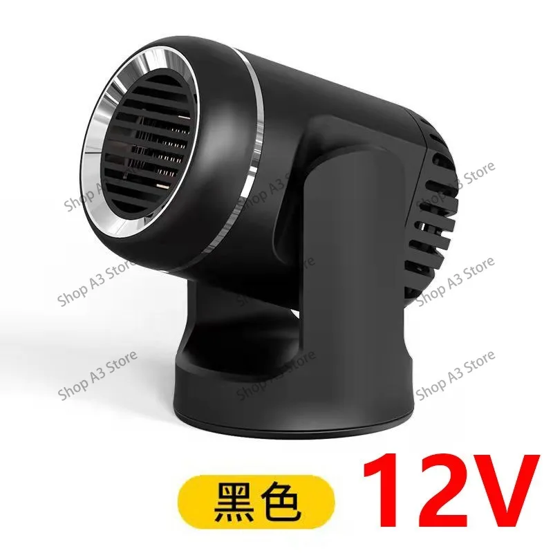 Car heater 12v24V fast heating car small heating heater heating defrost defogger multi-function