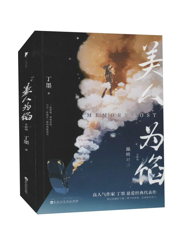 Book-Winshare Beaut… - image